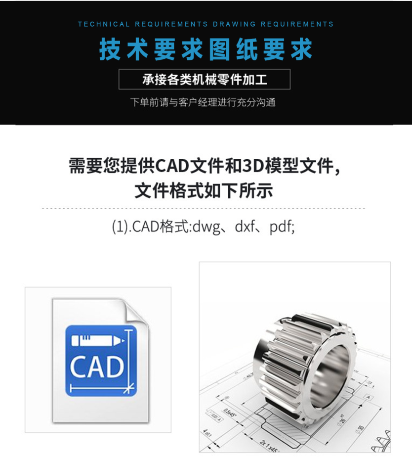 机加工供应商的图纸